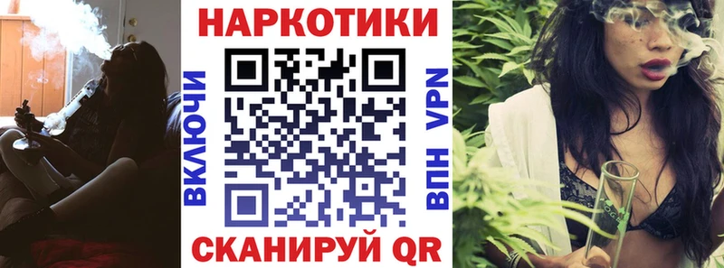 Что такое Кинешма Каннабис  Alpha-PVP  ГАШ  Меф мяу мяу 