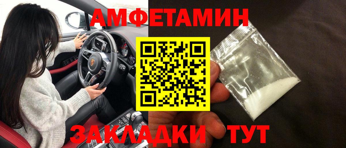 АМФ VHQ Кинешма