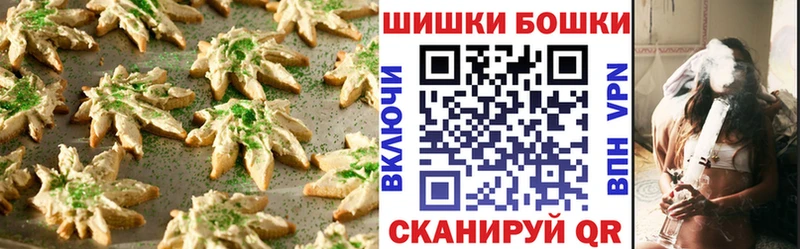 купить наркотики сайты  блэк спрут ссылки  Cannafood конопля  Кинешма 
