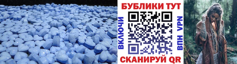 где можно купить наркотик  Кинешма  ЭКСТАЗИ ешки 