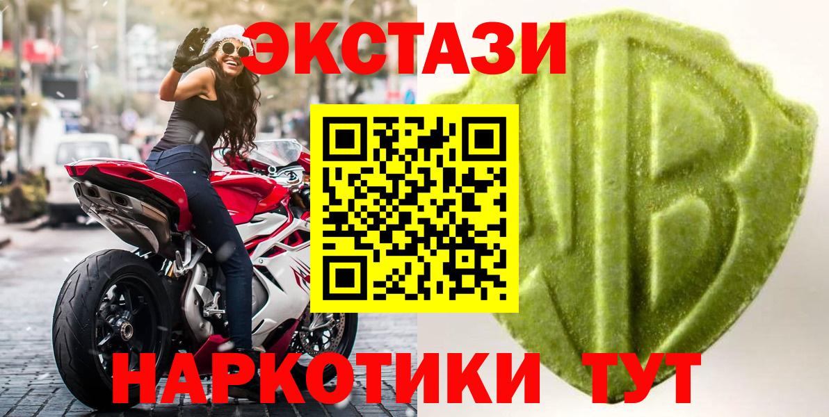 Кинешма  ЭКСТАЗИ Philipp Plein  Экстази Cube  Вход с VPN 