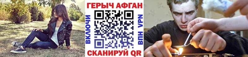 что такое наркотик  Кинешма  mega как зайти  Героин хмурый 