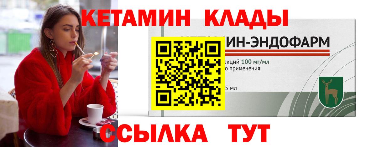 Кинешма  ГАШИШ  Гашиш  ГЕРОИН  Мефедрон кристаллы  Вход с VPN  Кокаин 