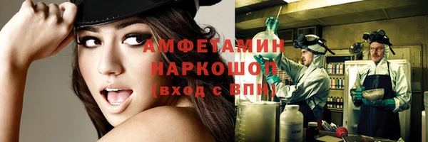 мескалин Кулебаки
