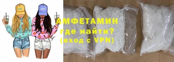 альфа пвп VHQ Костерёво