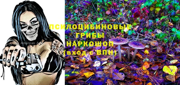 альфа пвп VHQ Костерёво