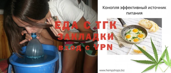 герыч Коряжма