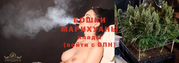 альфа пвп VHQ Костерёво