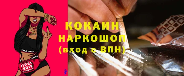 герыч Коряжма