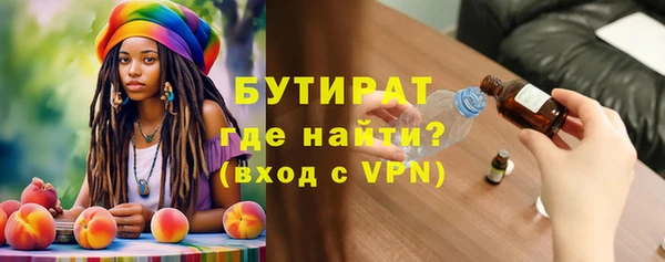 бутик Козельск