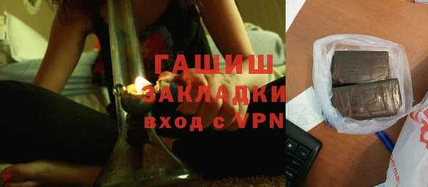 наркотики Корсаков