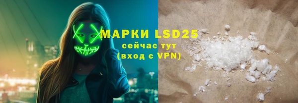 альфа пвп VHQ Костерёво
