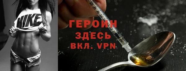 наркотики Корсаков