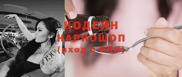альфа пвп VHQ Костерёво