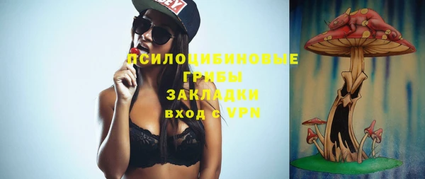 альфа пвп VHQ Костерёво