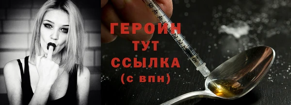 альфа пвп VHQ Костерёво
