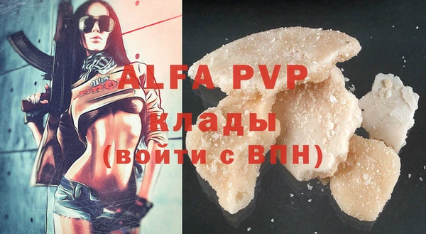 герыч Коряжма