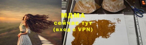 бутик Козловка