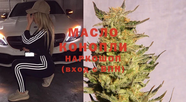 альфа пвп VHQ Костерёво