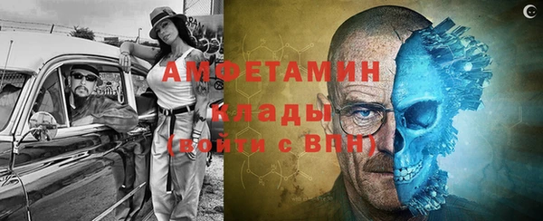 альфа пвп VHQ Костерёво
