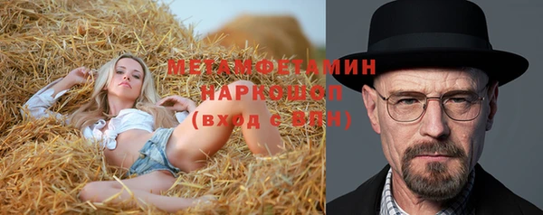 альфа пвп VHQ Костерёво