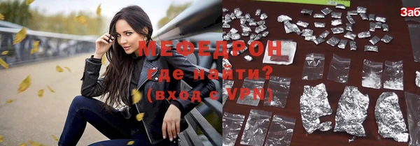 меф VHQ Кодинск