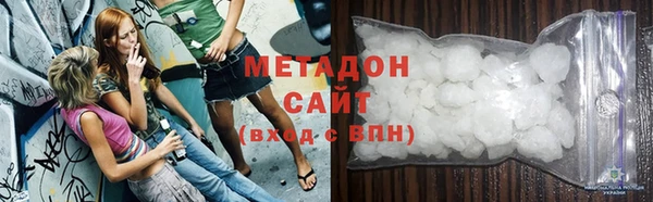 альфа пвп VHQ Костерёво