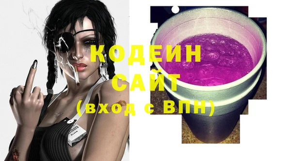 меф VHQ Кодинск