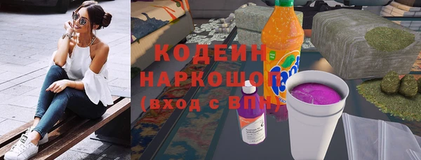 альфа пвп VHQ Костерёво