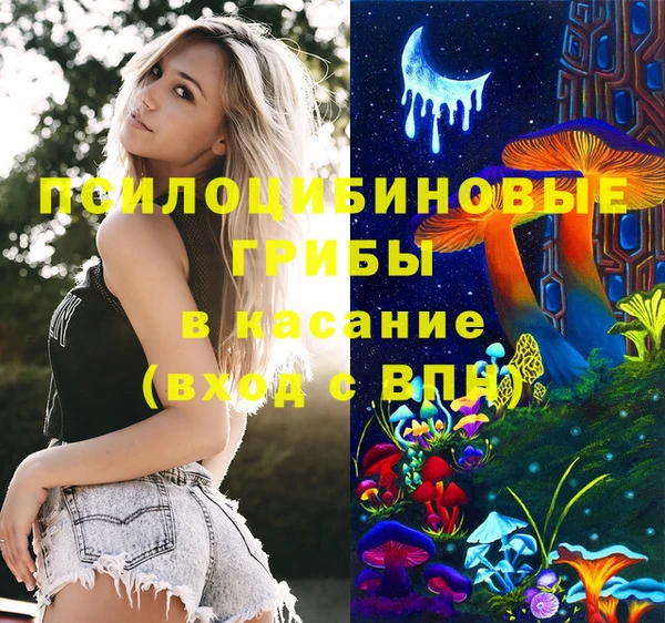 альфа пвп VHQ Костерёво