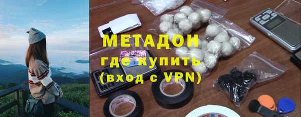 альфа пвп VHQ Костерёво