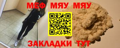 кокаин перу Тула