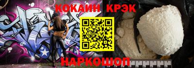 кокаин перу Тула