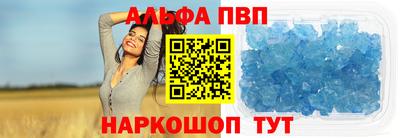 сатива Коломна