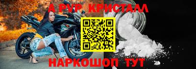 кокаин перу Тула