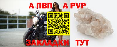 мяу мяу мука Туймазы
