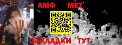 мяу мяу мука Туймазы
