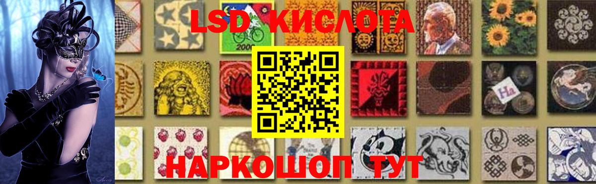 Лсд 25 экстази кислота  Вход с VPN  Кинешма  mega сайт  Лсд 25 экстази кислота 