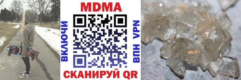 MDMA crystal Кинешма