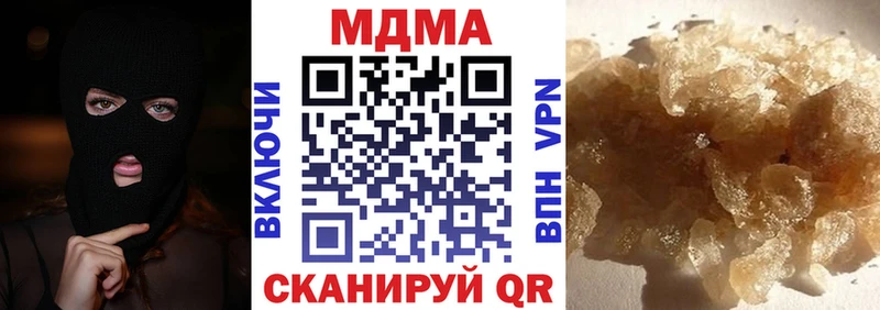 МДМА молли  где можно купить   Кинешма 