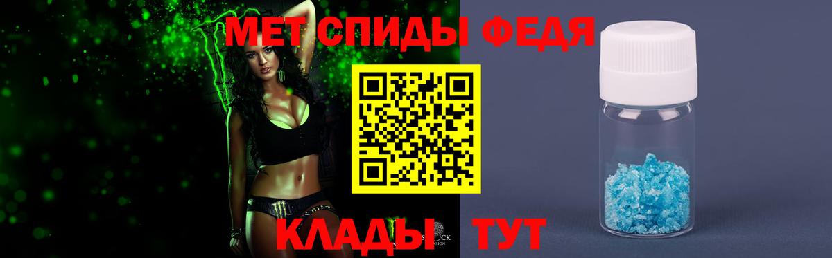 Кинешма  МЕТАМФЕТАМИН мет  Вход с VPN 