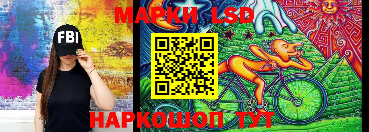 Кинешма  Марки N-bome 1500мкг  Вход с VPN 