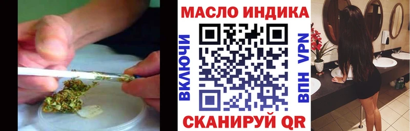 закладка Кинешма Дистиллят ТГК вейп