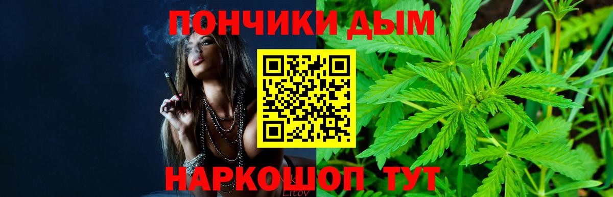Канабис SATIVA & INDICA  Каннабис конопля  Кинешма  Конопля LSD WEED  Вход с VPN  Шишки марихуана VHQ 